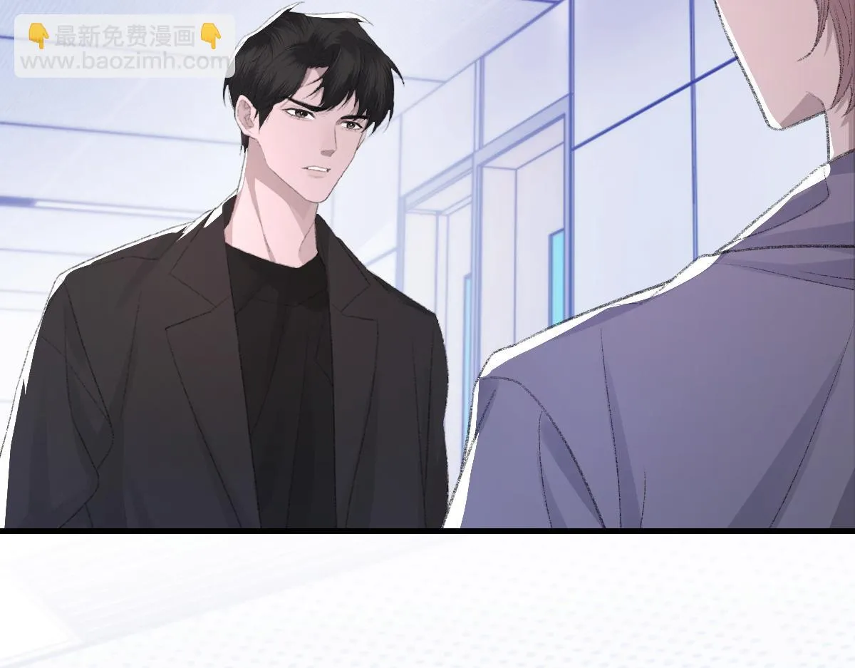 第82话 是我害了他 第12页