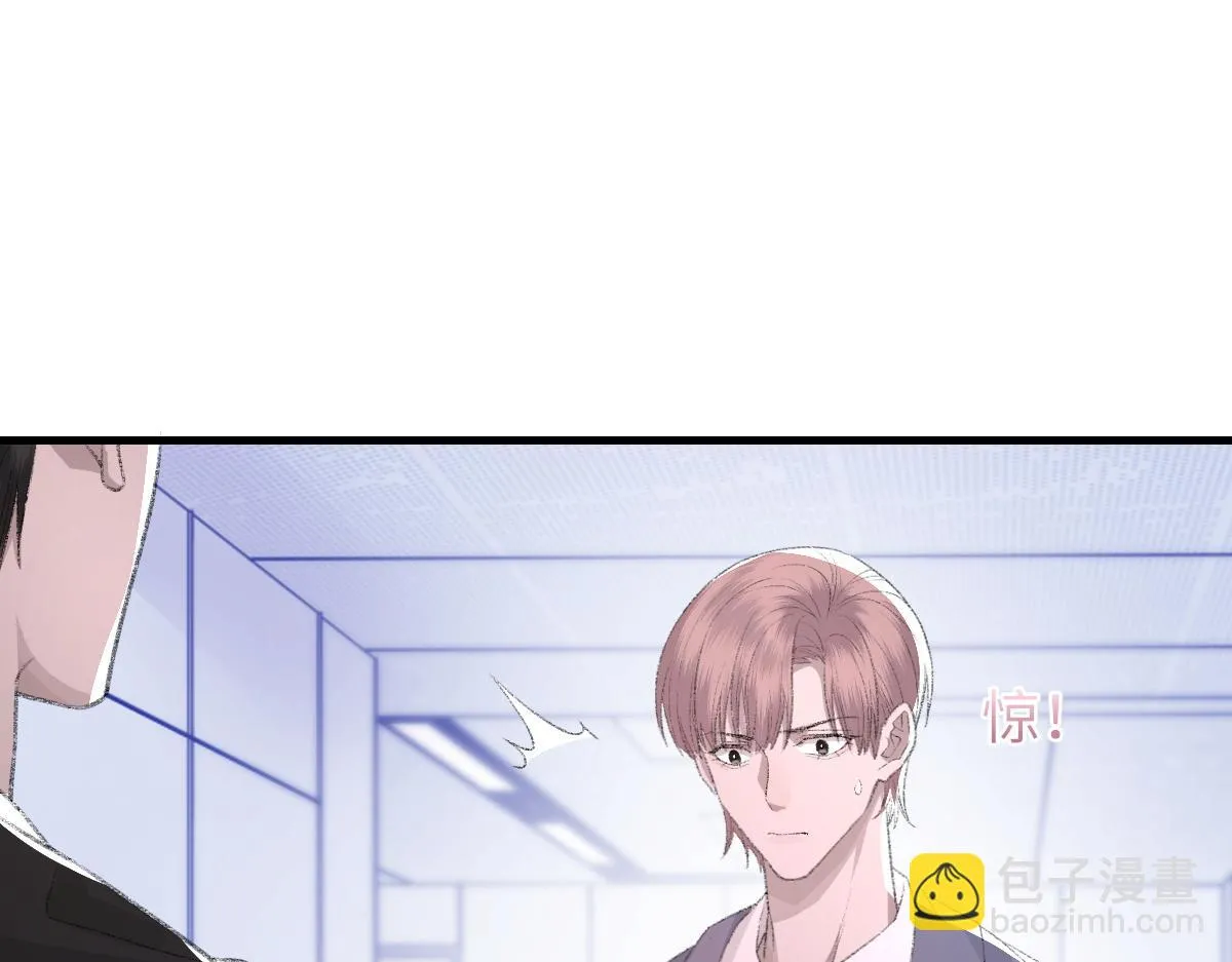第82话 是我害了他 第16页