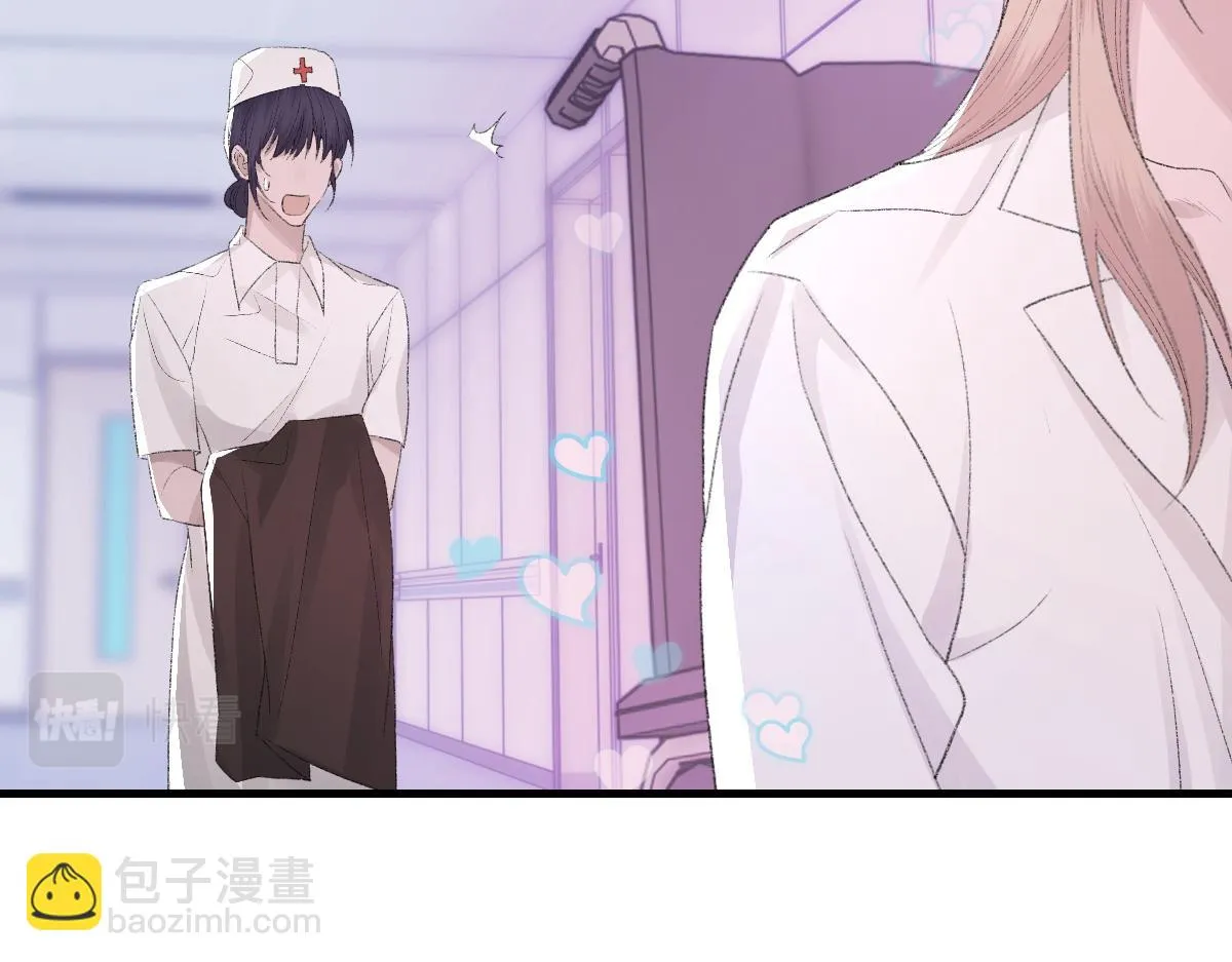 第82话 是我害了他 第40页