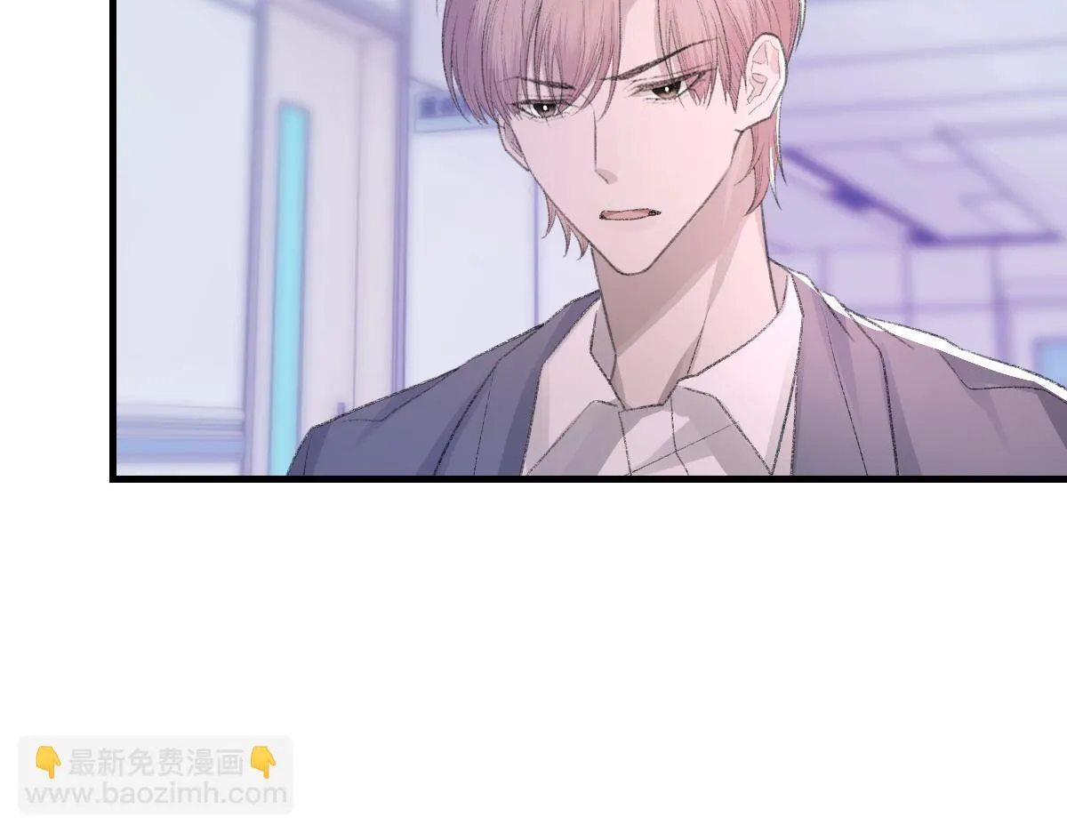 第82话 是我害了他 第44页