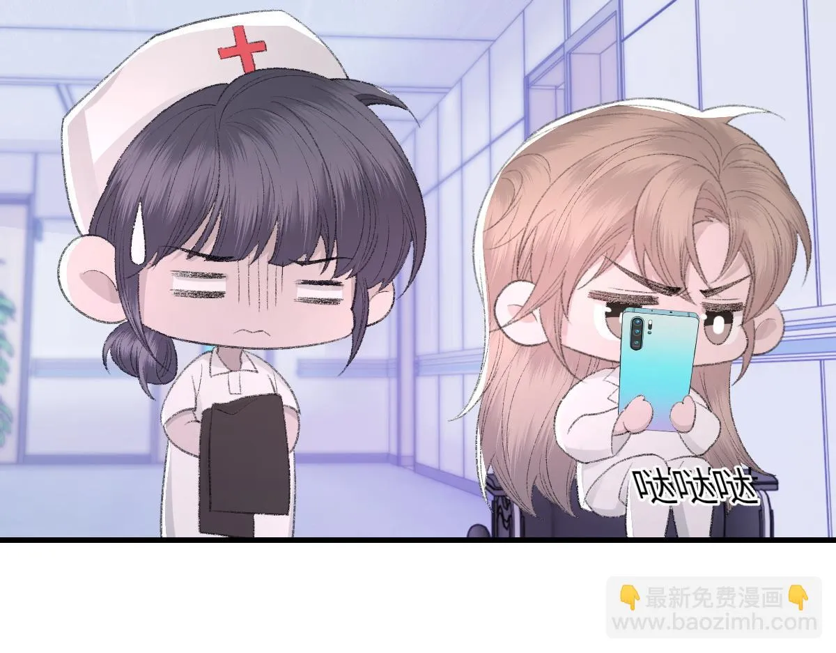 第82话 是我害了他 第47页