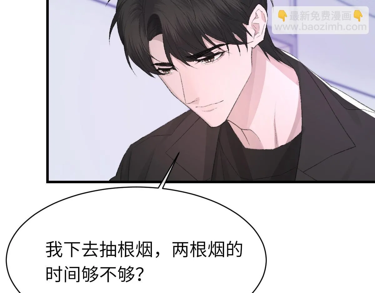 第82话 是我害了他 第64页