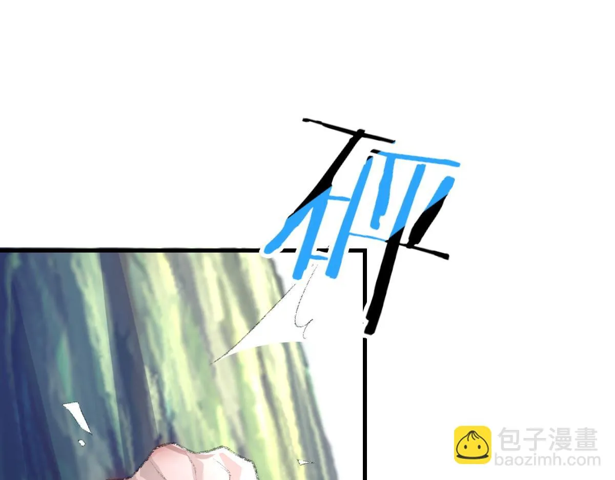 第82话 是我害了他 第88页