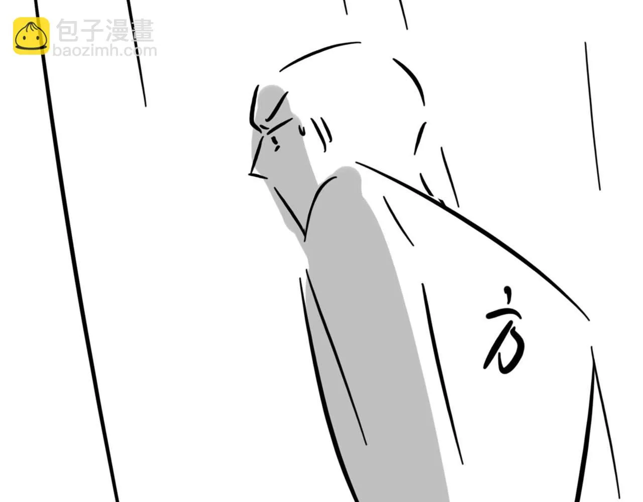 第82话 是我害了他 第97页