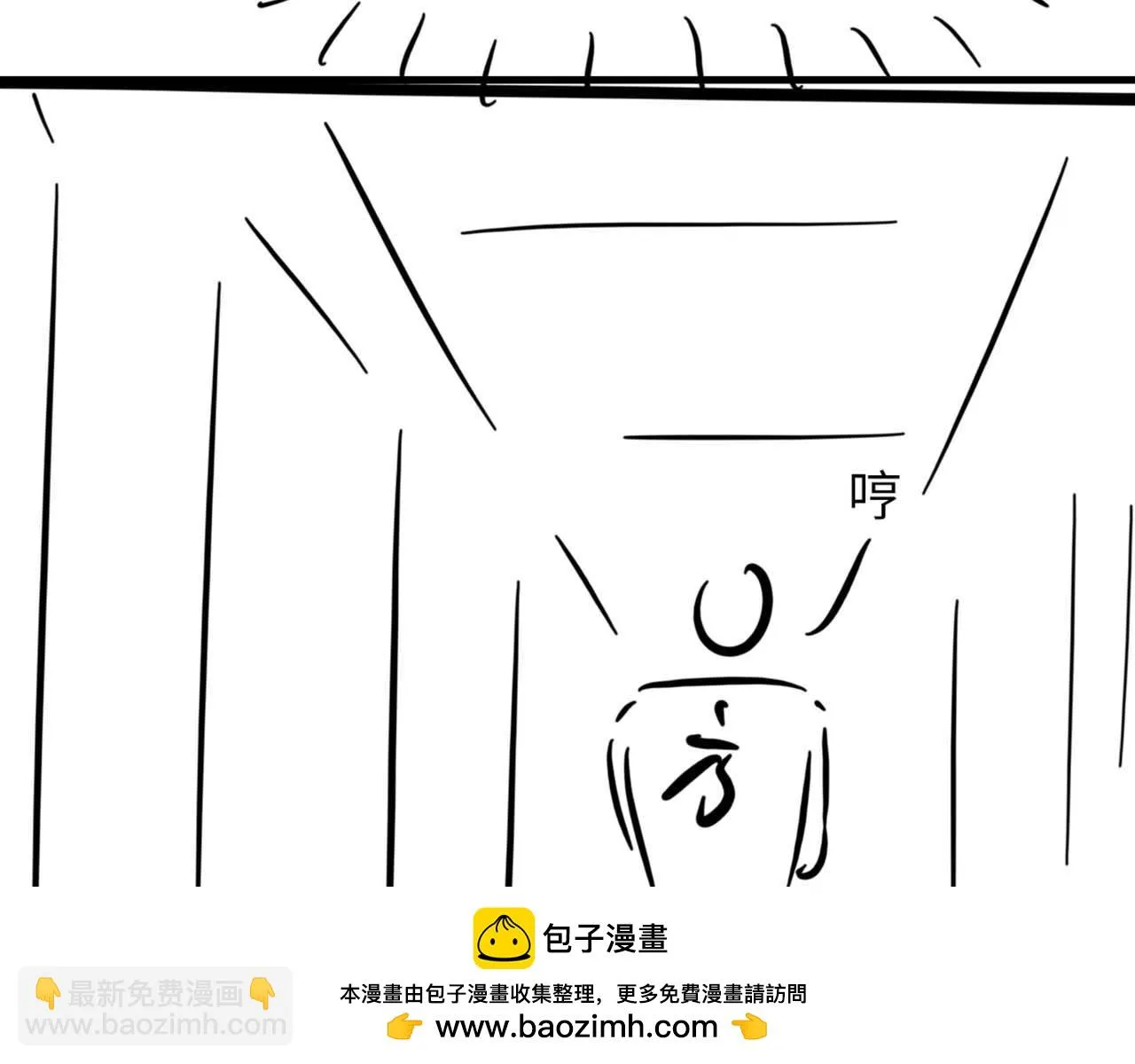 第82话 是我害了他 第100页