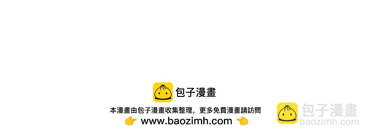 第82话 是我害了他 第102页