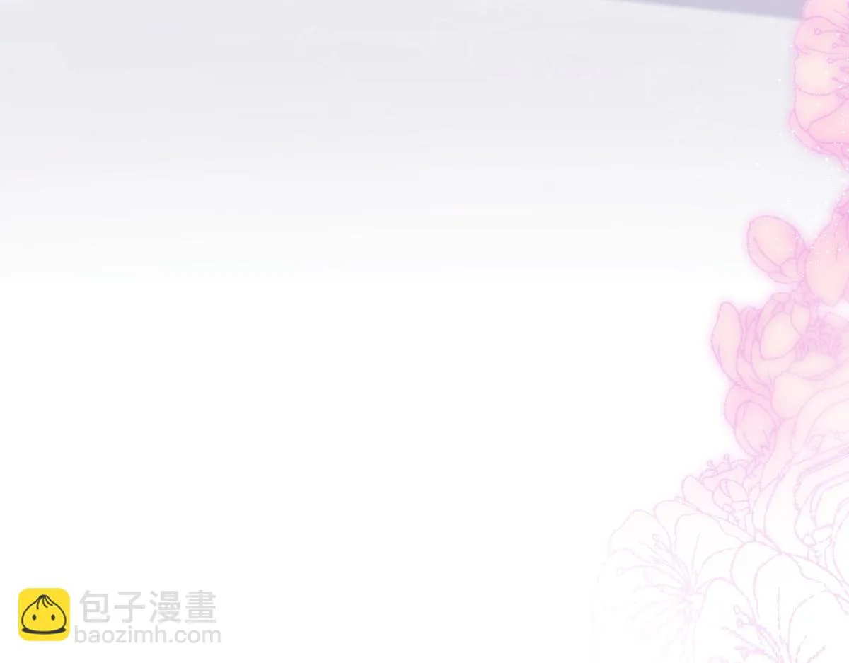 第83话 为了我，别受伤 第7页