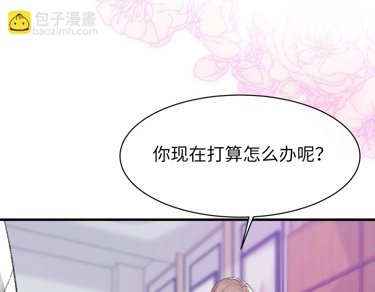 第83话 为了我，别受伤 第12页