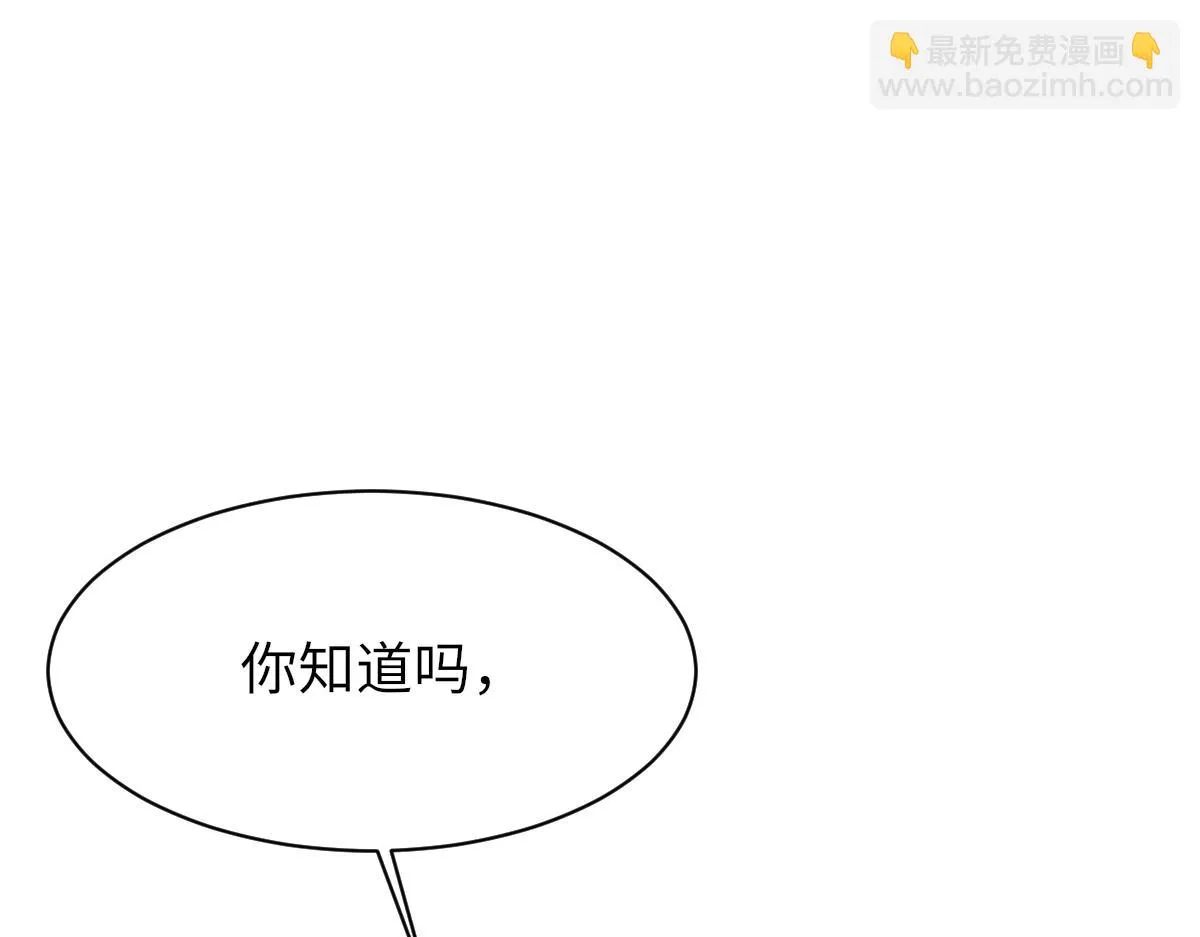 第83话 为了我，别受伤 第18页