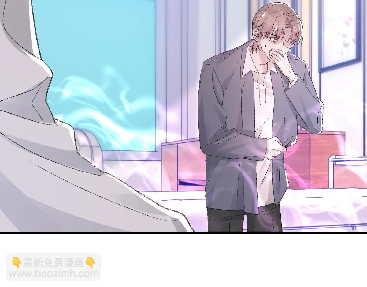 第83话 为了我，别受伤 第21页