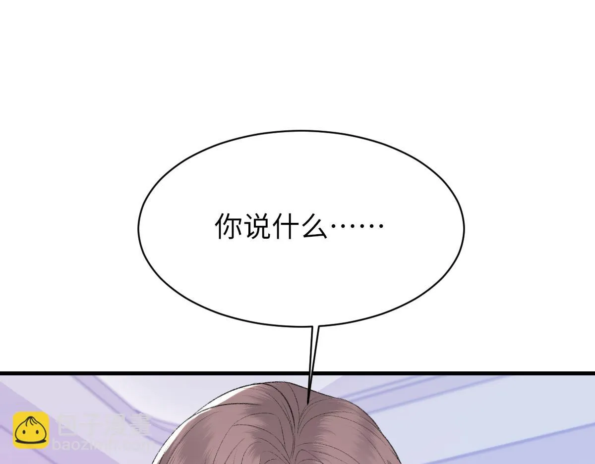 第83话 为了我，别受伤 第25页