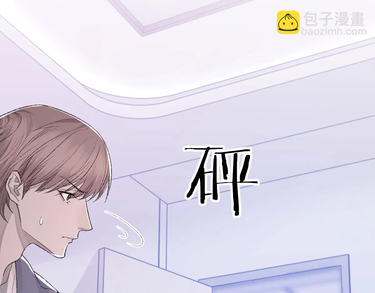 第83话 为了我，别受伤 第31页
