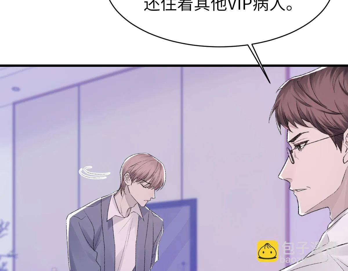 第83话 为了我，别受伤 第34页