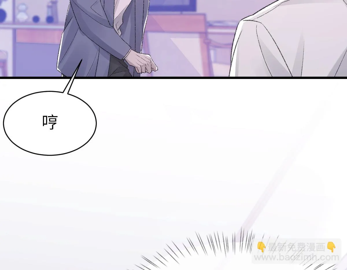 第83话 为了我，别受伤 第35页