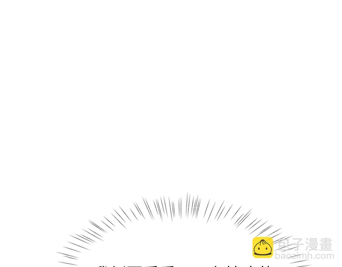 第83话 为了我，别受伤 第38页