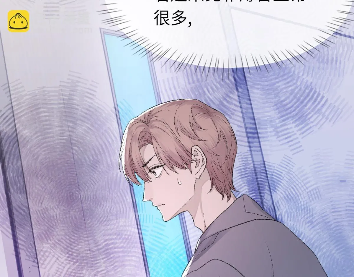 第83话 为了我，别受伤 第46页