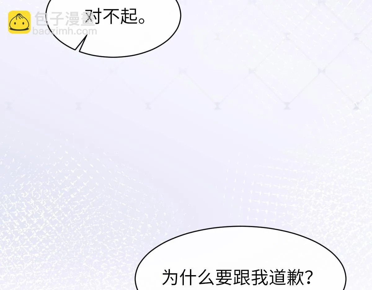 第83话 为了我，别受伤 第69页