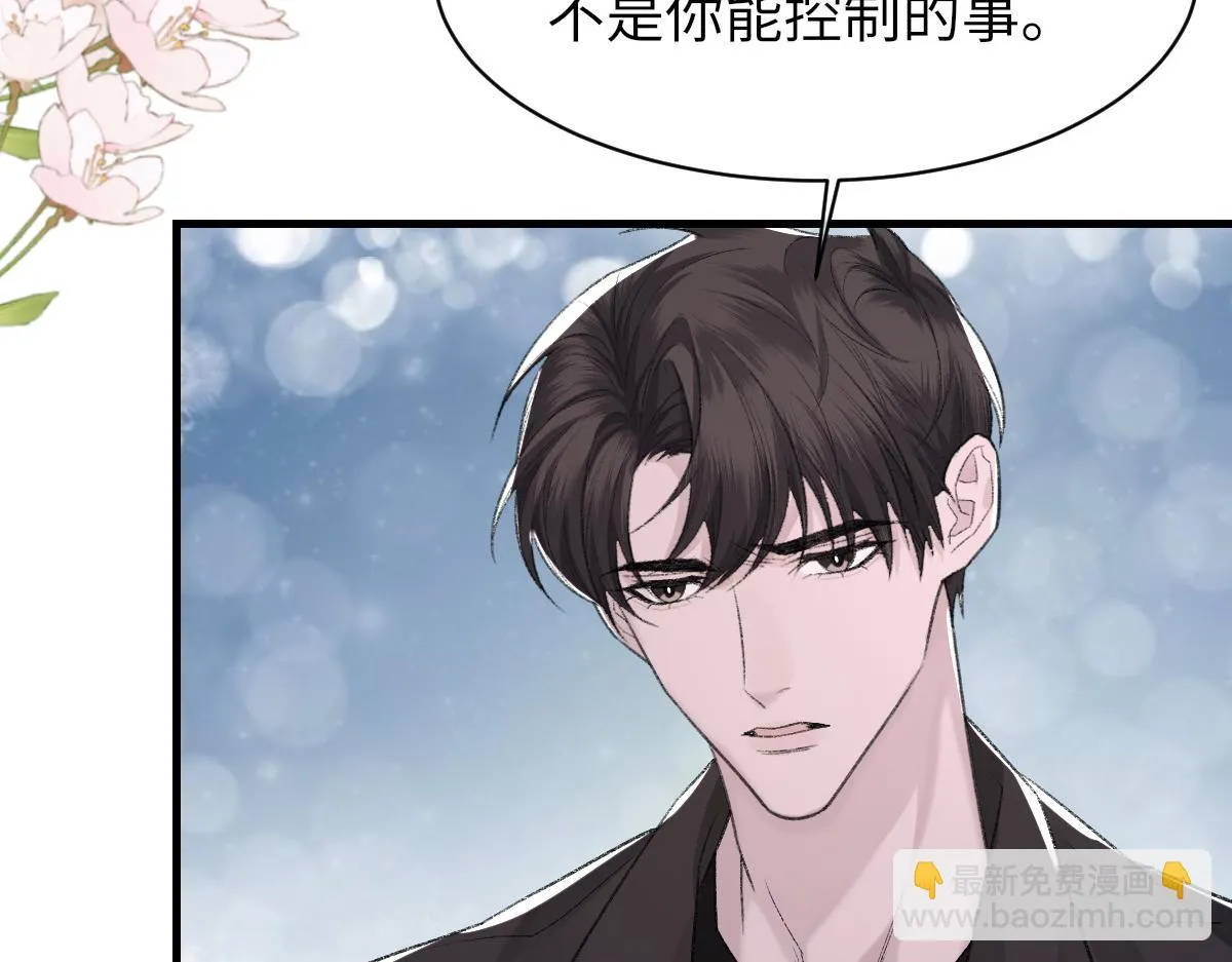 第83话 为了我，别受伤 第74页