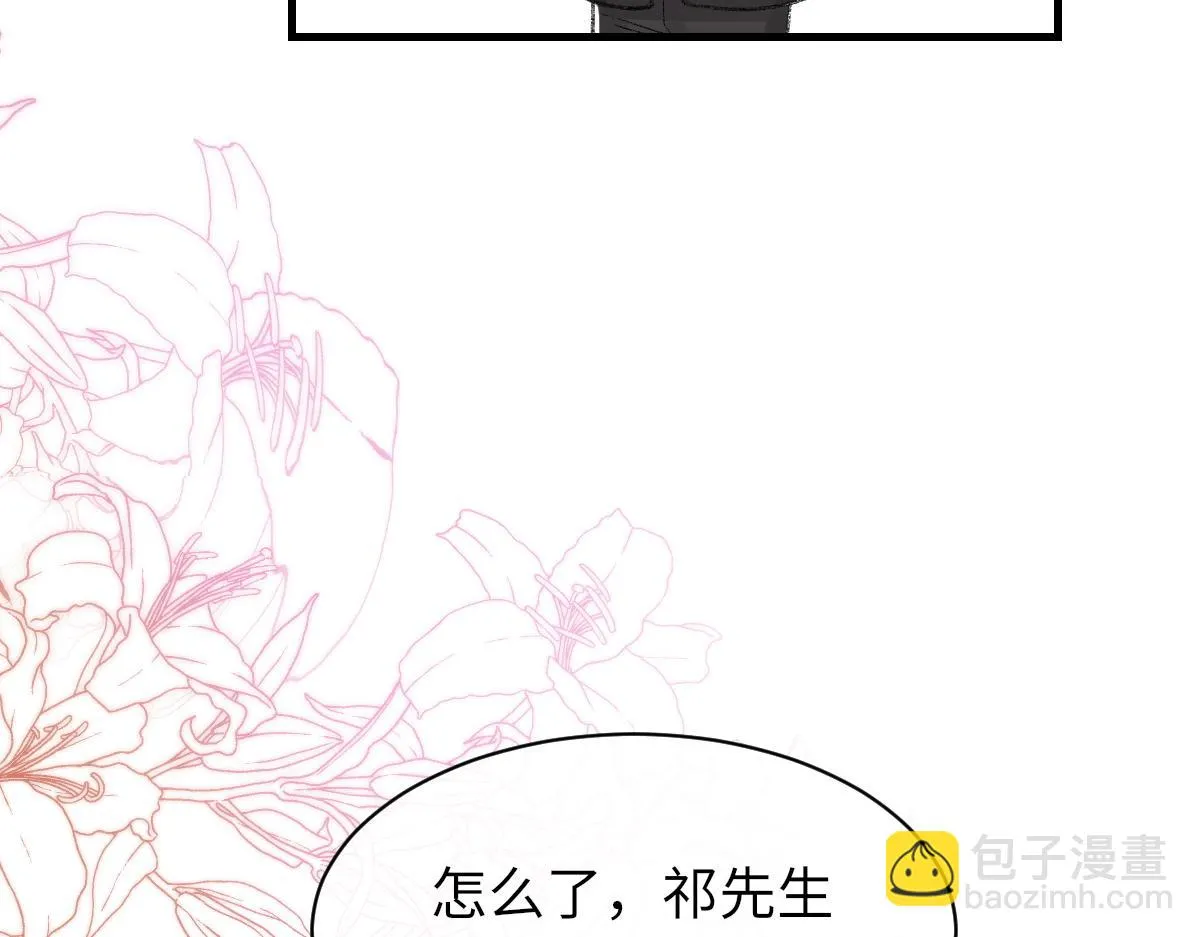 第83话 为了我，别受伤 第89页