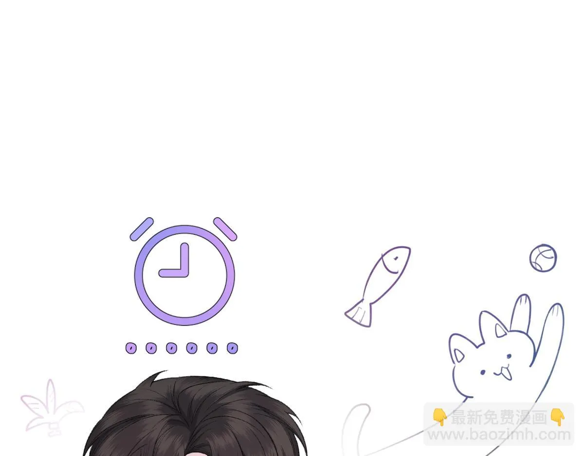 第83话 为了我，别受伤 第95页