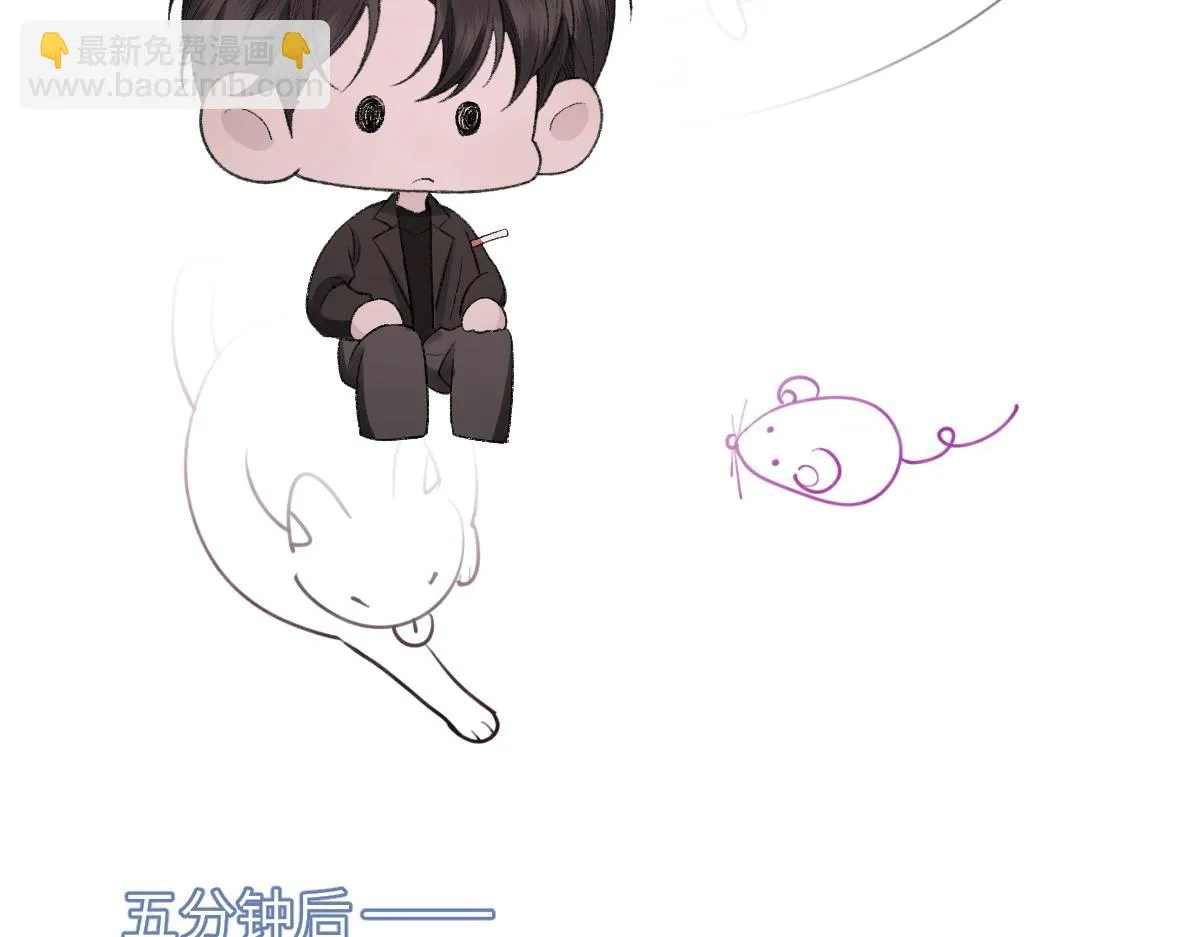 第83话 为了我，别受伤 第96页