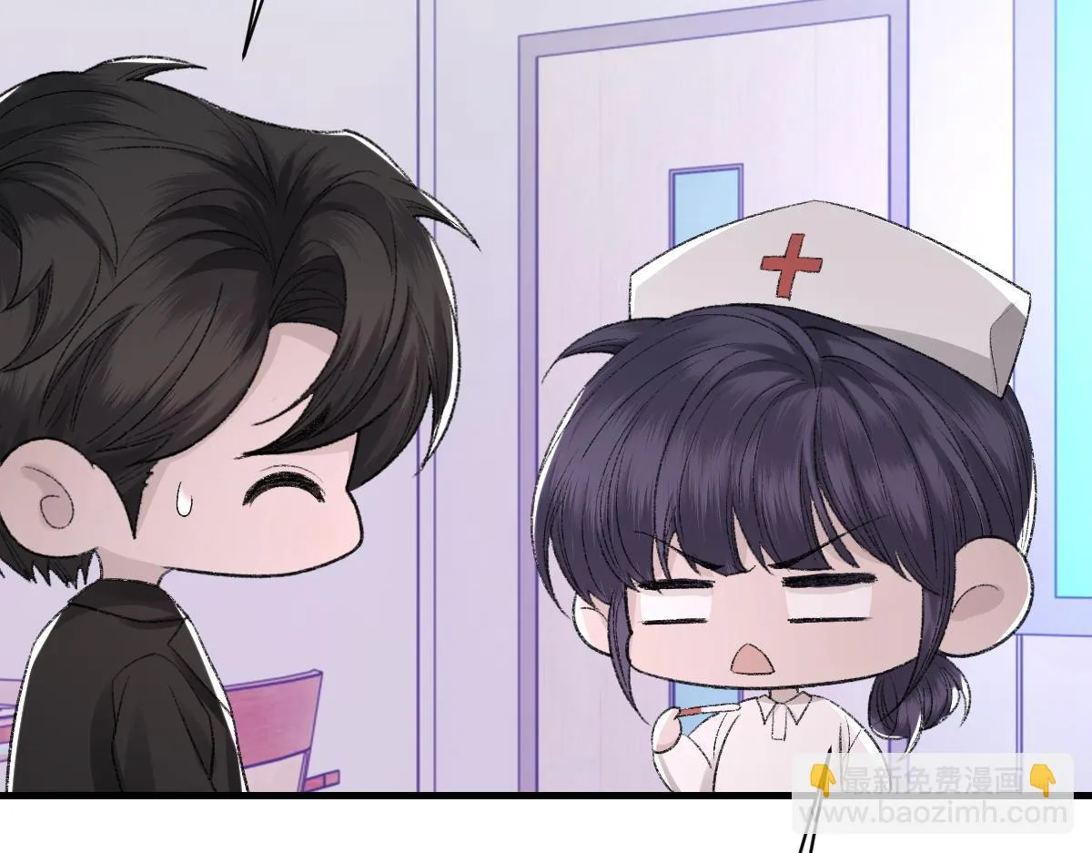 第83话 为了我，别受伤 第98页