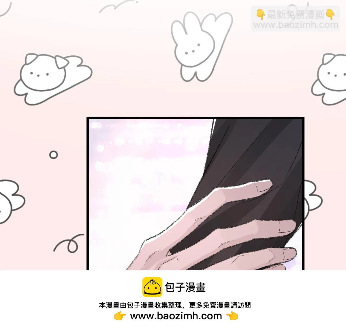 第83话 为了我，别受伤 第100页