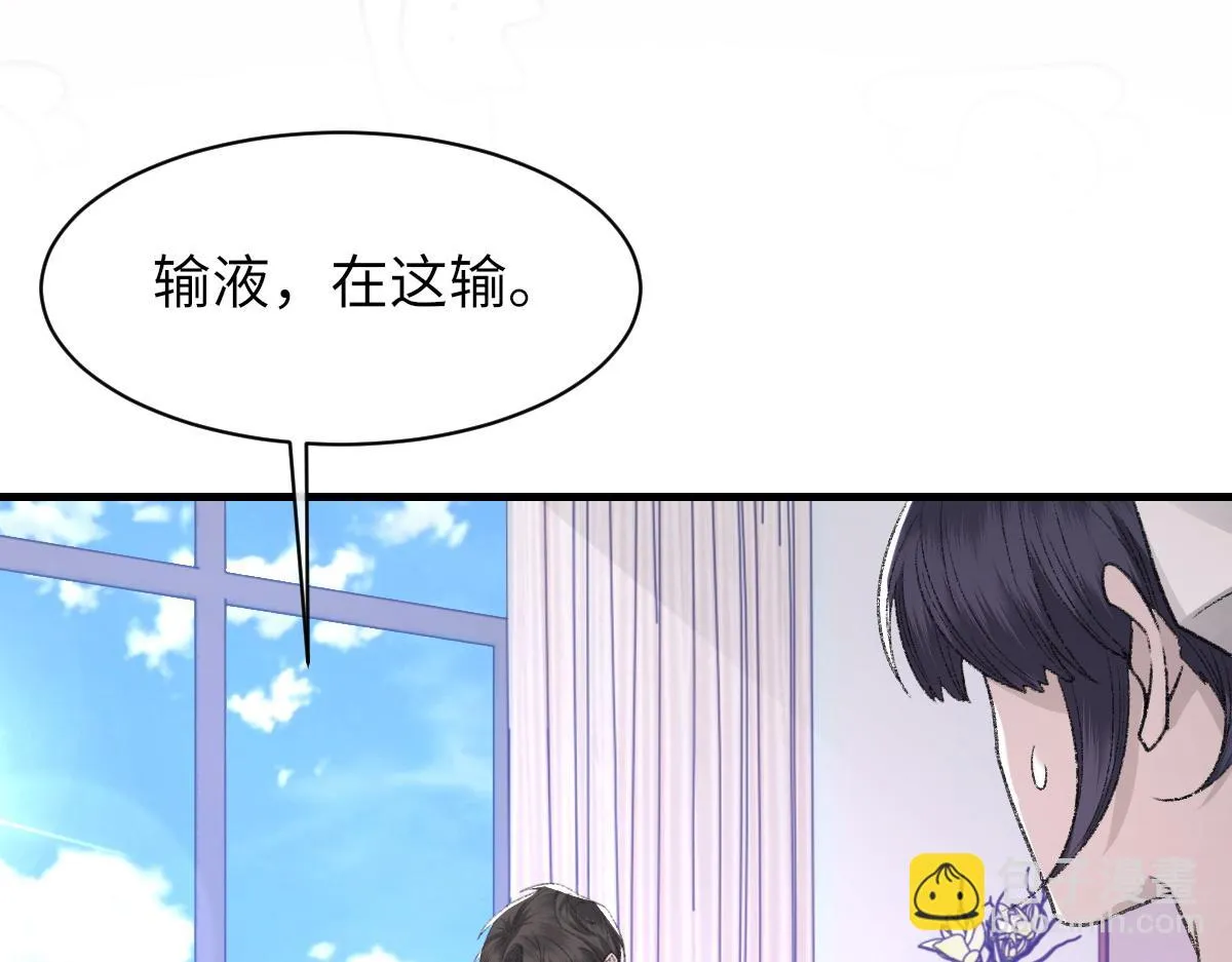 第83话 为了我，别受伤 第102页