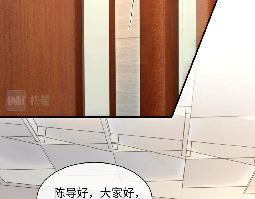第92话 珍惜纪望的小七七 第13页
