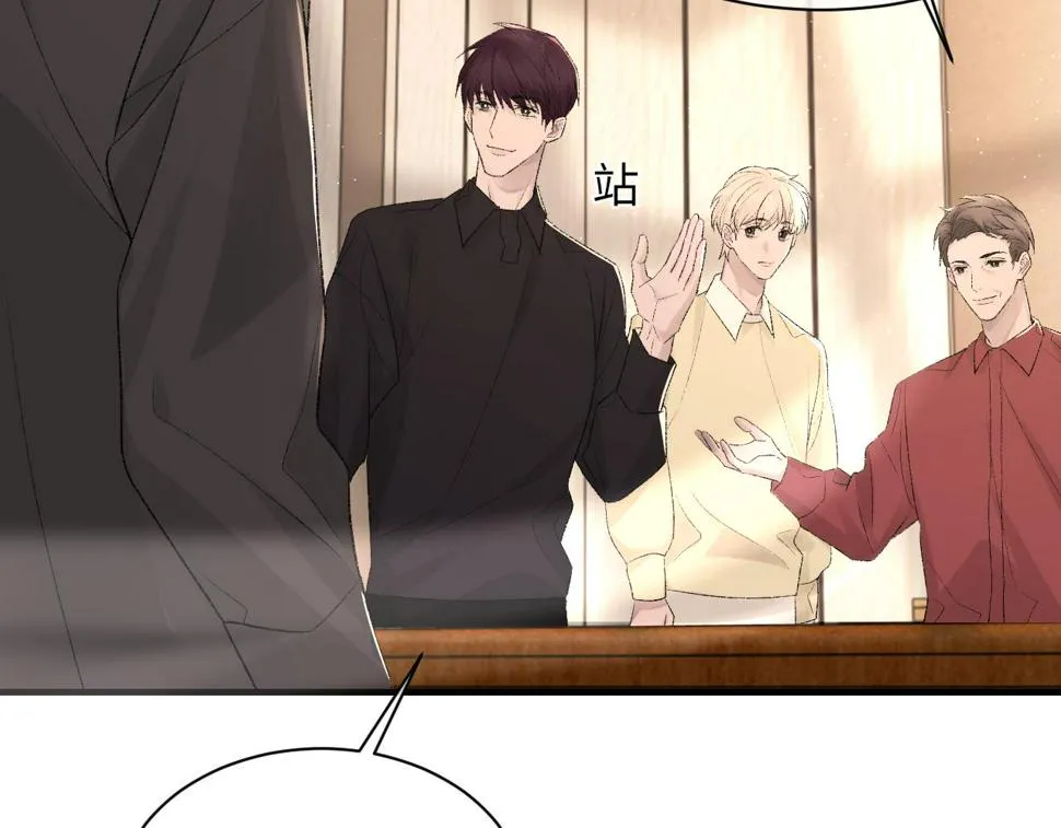 第92话 珍惜纪望的小七七 第20页