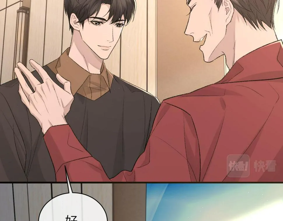 第92话 珍惜纪望的小七七 第25页