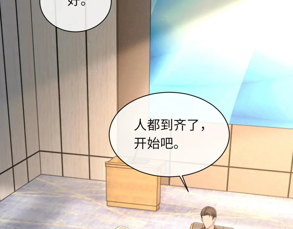 第92话 珍惜纪望的小七七 第26页