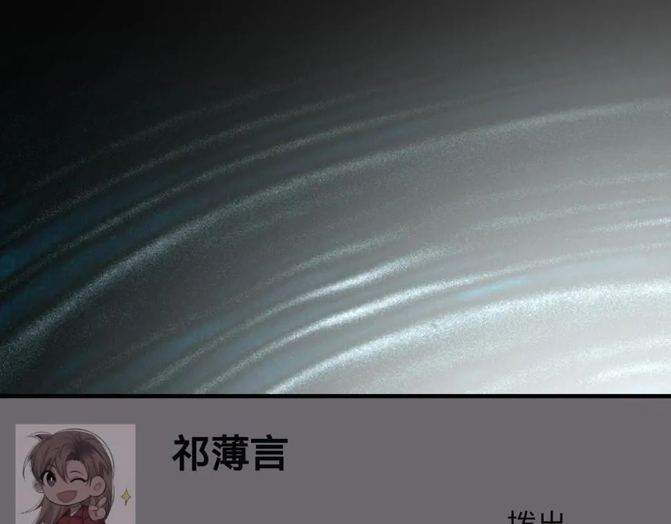 第92话 珍惜纪望的小七七 第49页