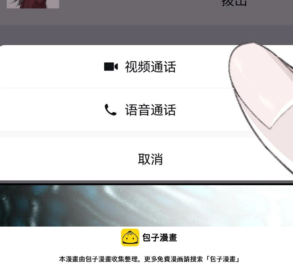 第92话 珍惜纪望的小七七 第50页