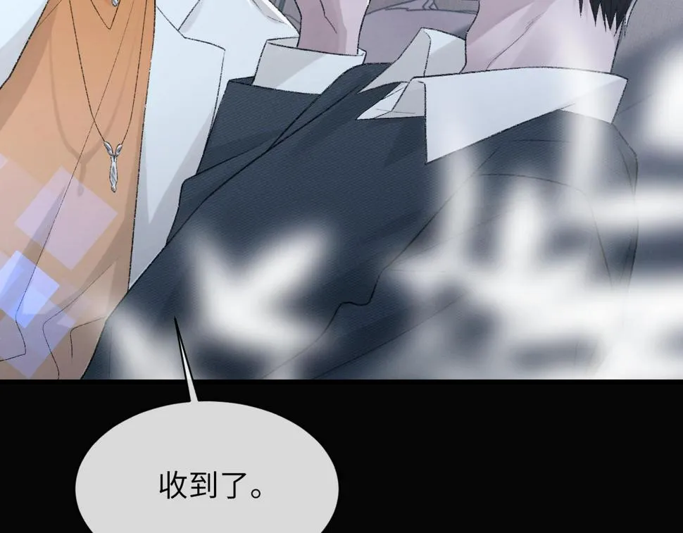 第92话 珍惜纪望的小七七 第60页