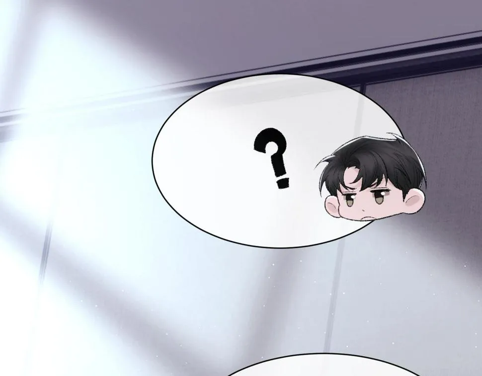 第92话 珍惜纪望的小七七 第74页