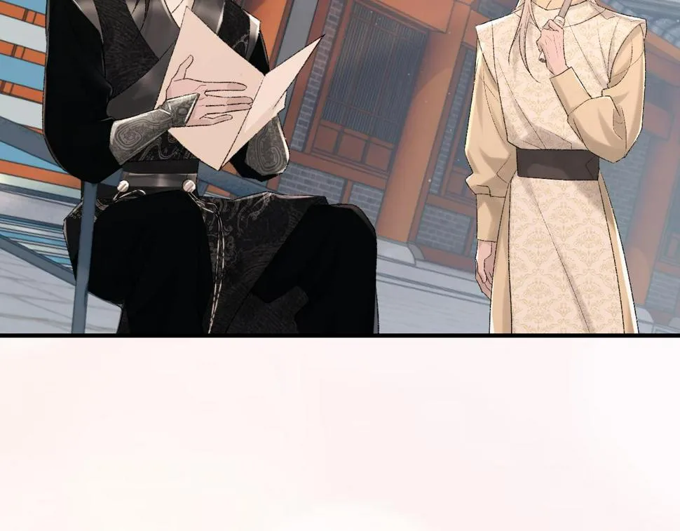 第92话 珍惜纪望的小七七 第89页