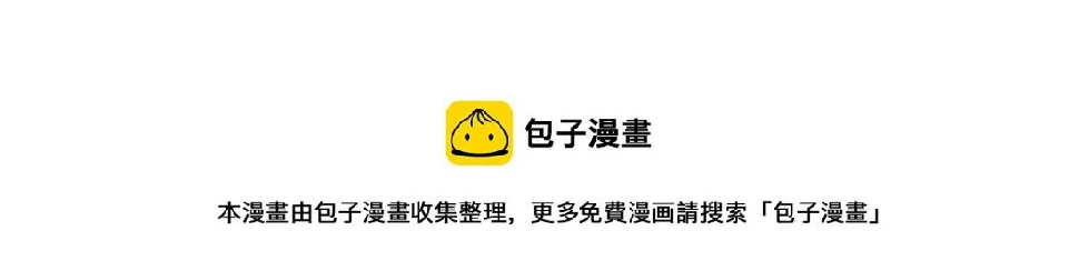 第92话 珍惜纪望的小七七 第107页