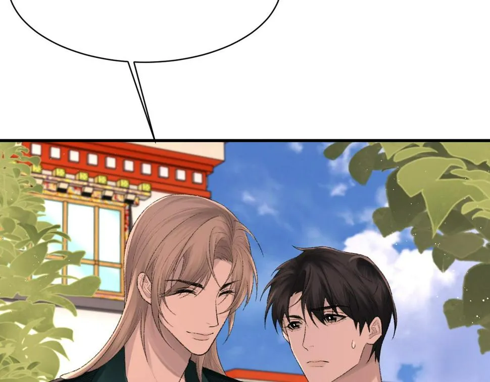 第91话 闹别扭 第10页