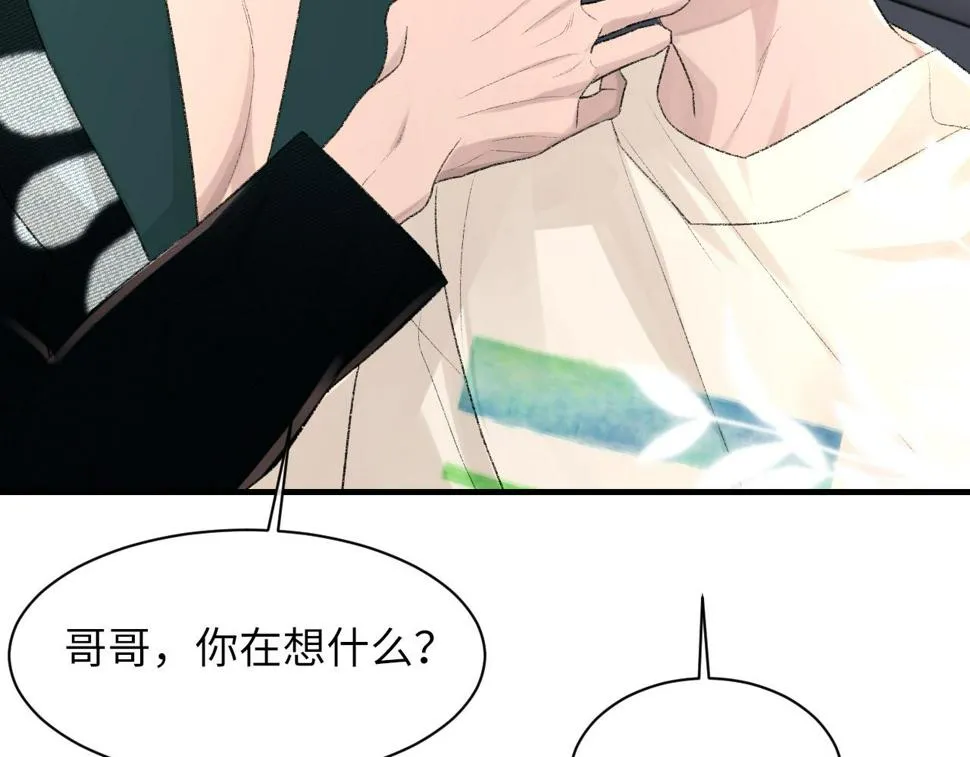 第91话 闹别扭 第25页