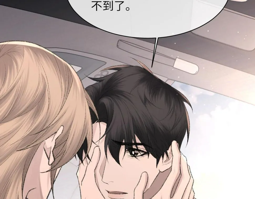 第91话 闹别扭 第29页