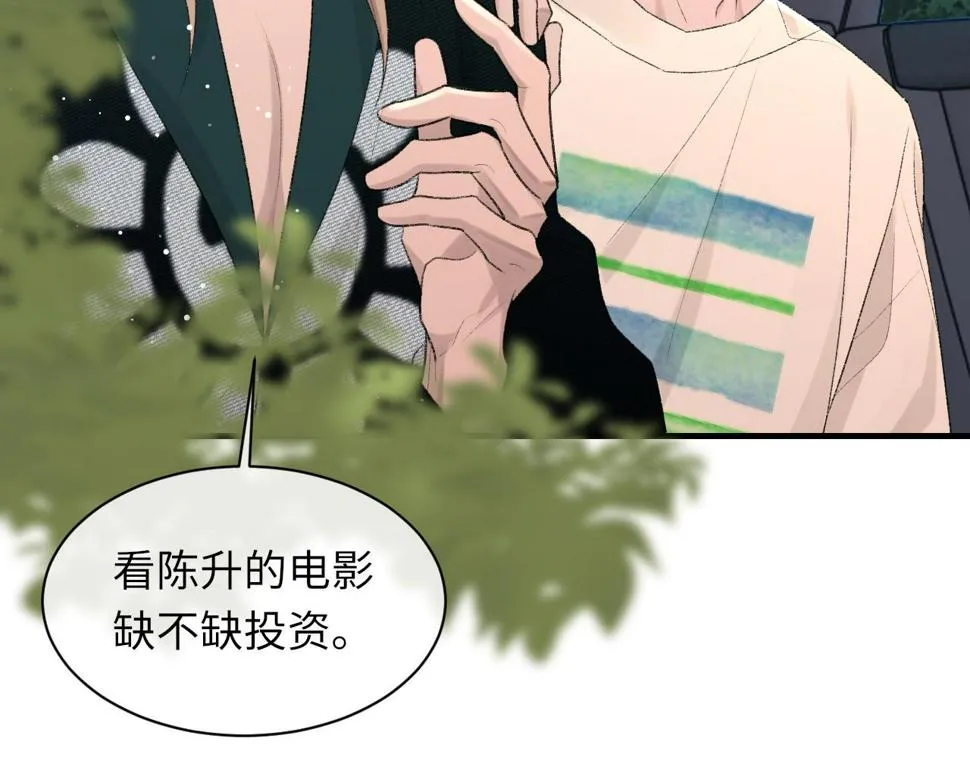 第91话 闹别扭 第39页