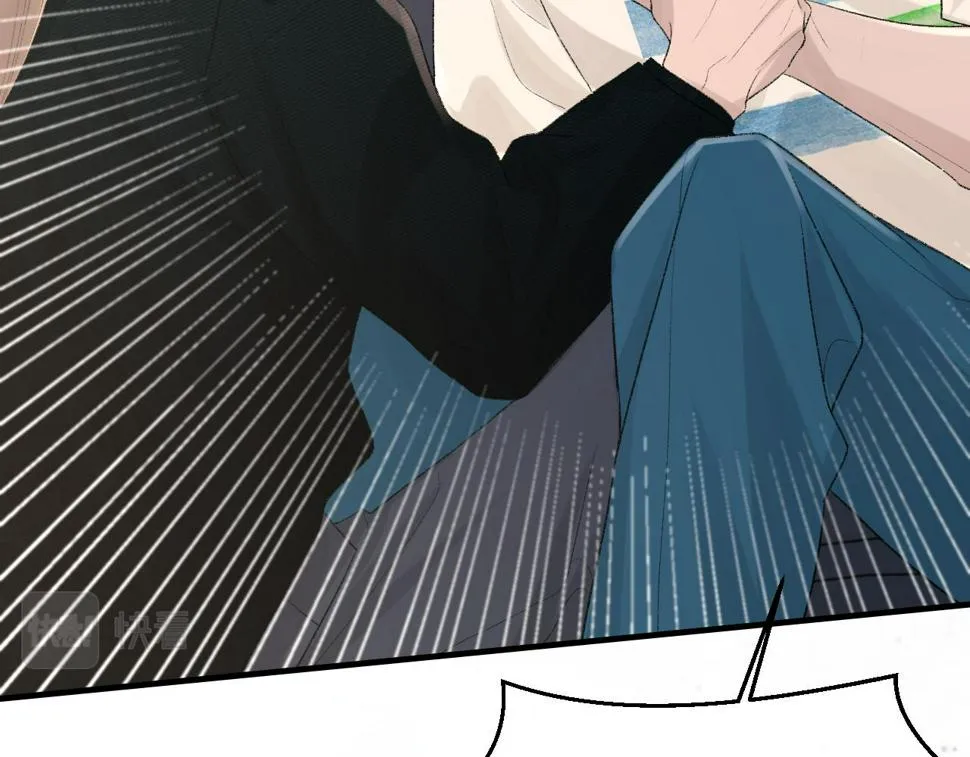 第91话 闹别扭 第46页