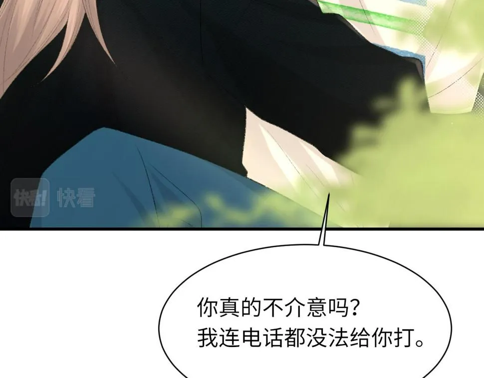 第91话 闹别扭 第57页