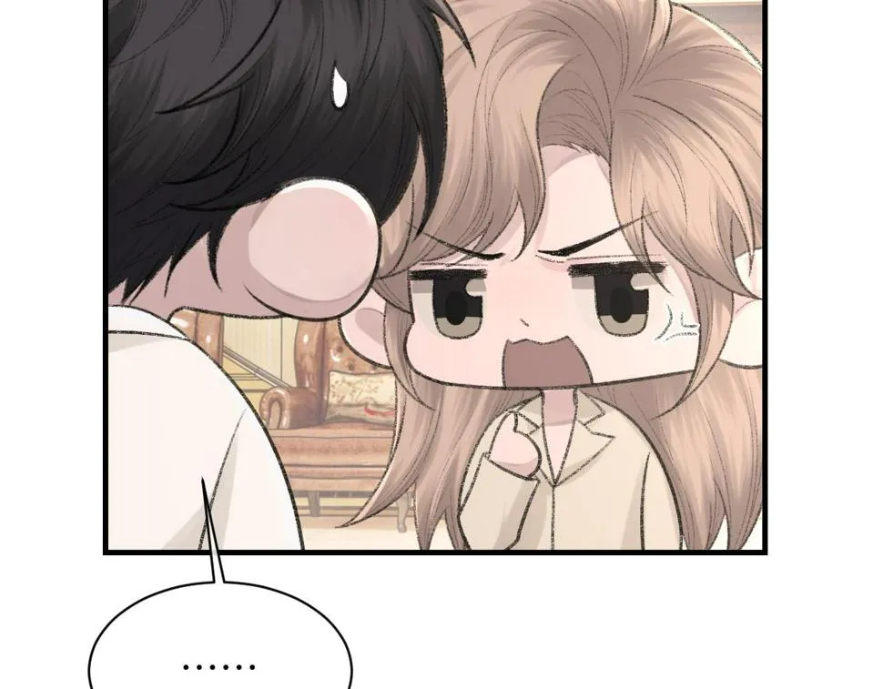 第91话 闹别扭 第81页