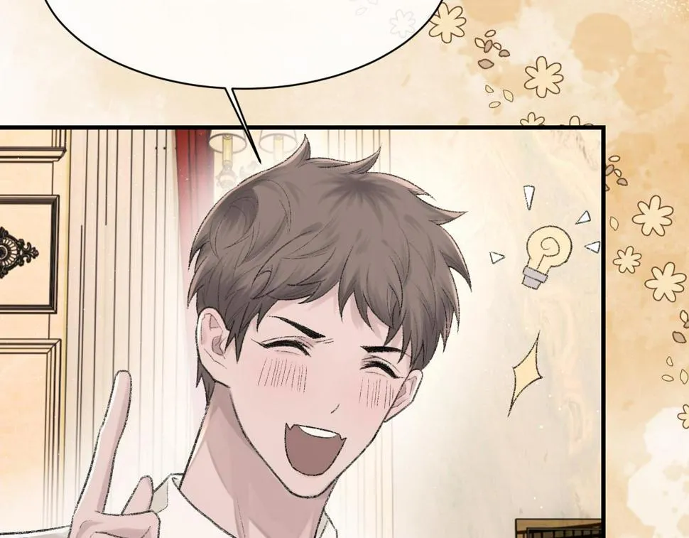 第91话 闹别扭 第83页