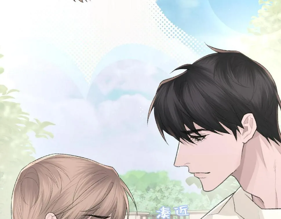 第91话 闹别扭 第93页