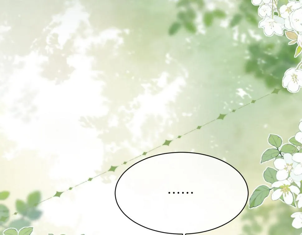 第91话 闹别扭 第98页
