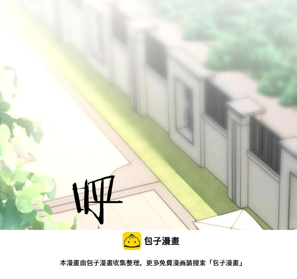 第91话 闹别扭 第100页