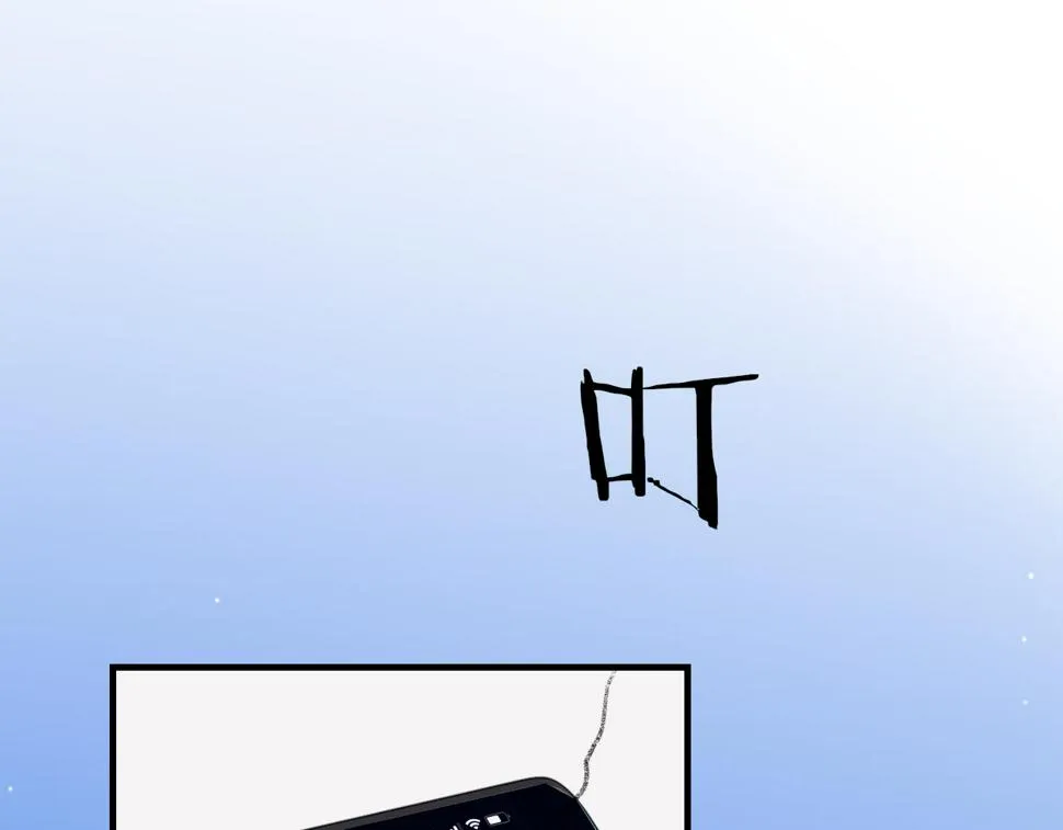 第91话 闹别扭 第106页
